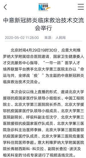 微信圖片_20200502184629.png