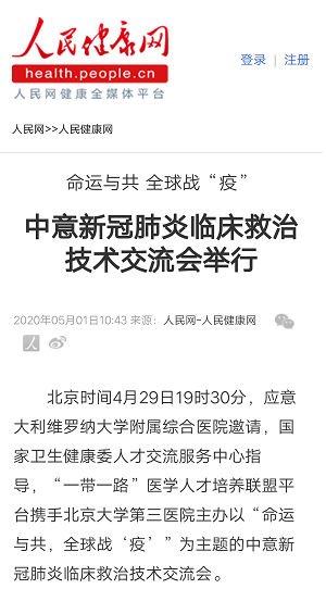 微信圖片_202005021846291.png